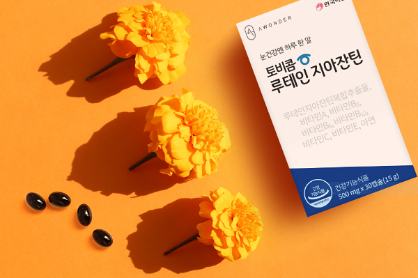 안국약품 눈 건강 전문 브랜드 '토비콤', 개별인정형 '루테인지아잔틴' 이달말 출시 예정