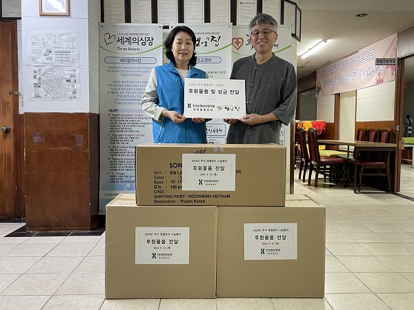 심사평가원 대전충청본부, 추석맞이 관내 노숙인 복지시설에 성금 및 물품 전달